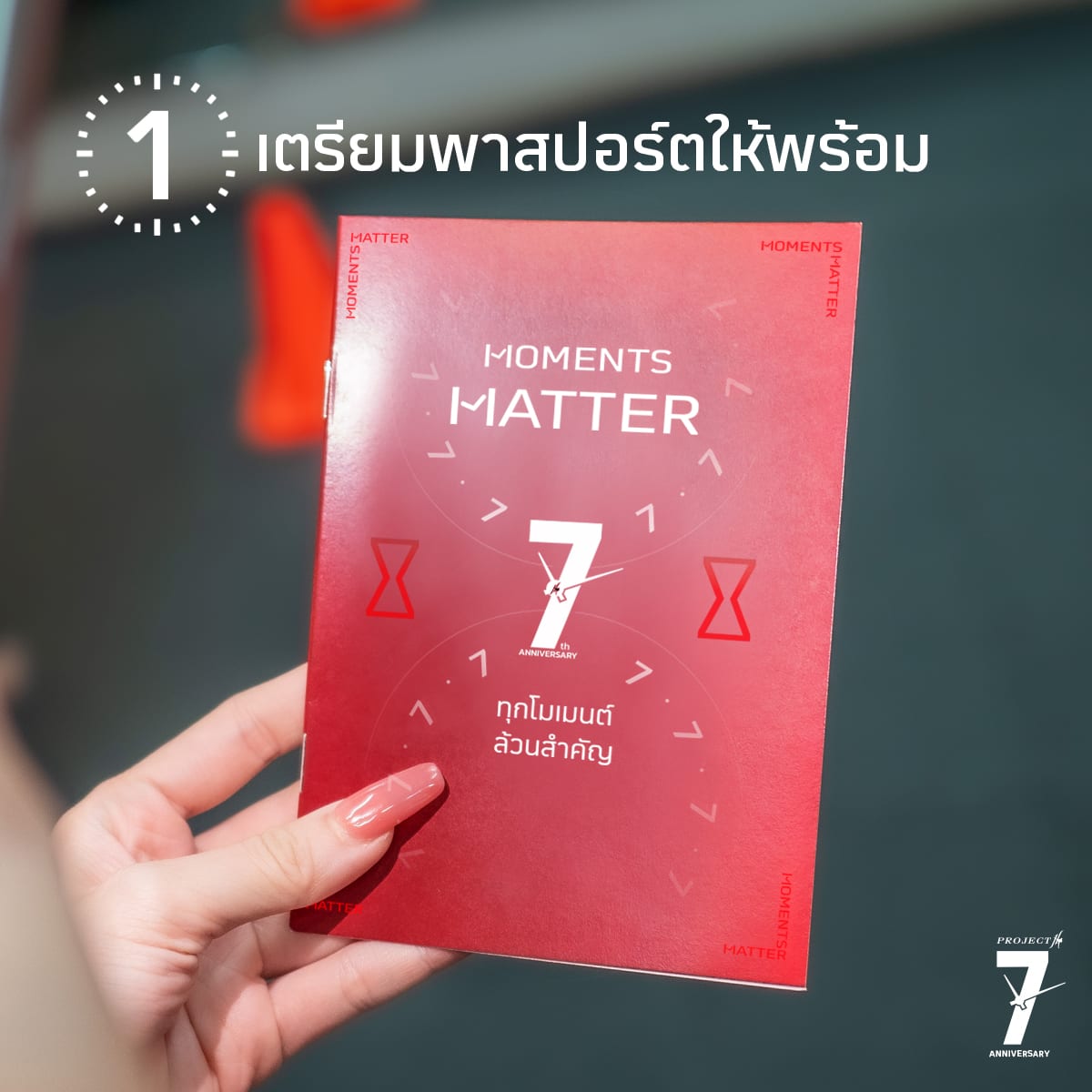 B2C Campaign & Promotion Planning gallery image 8