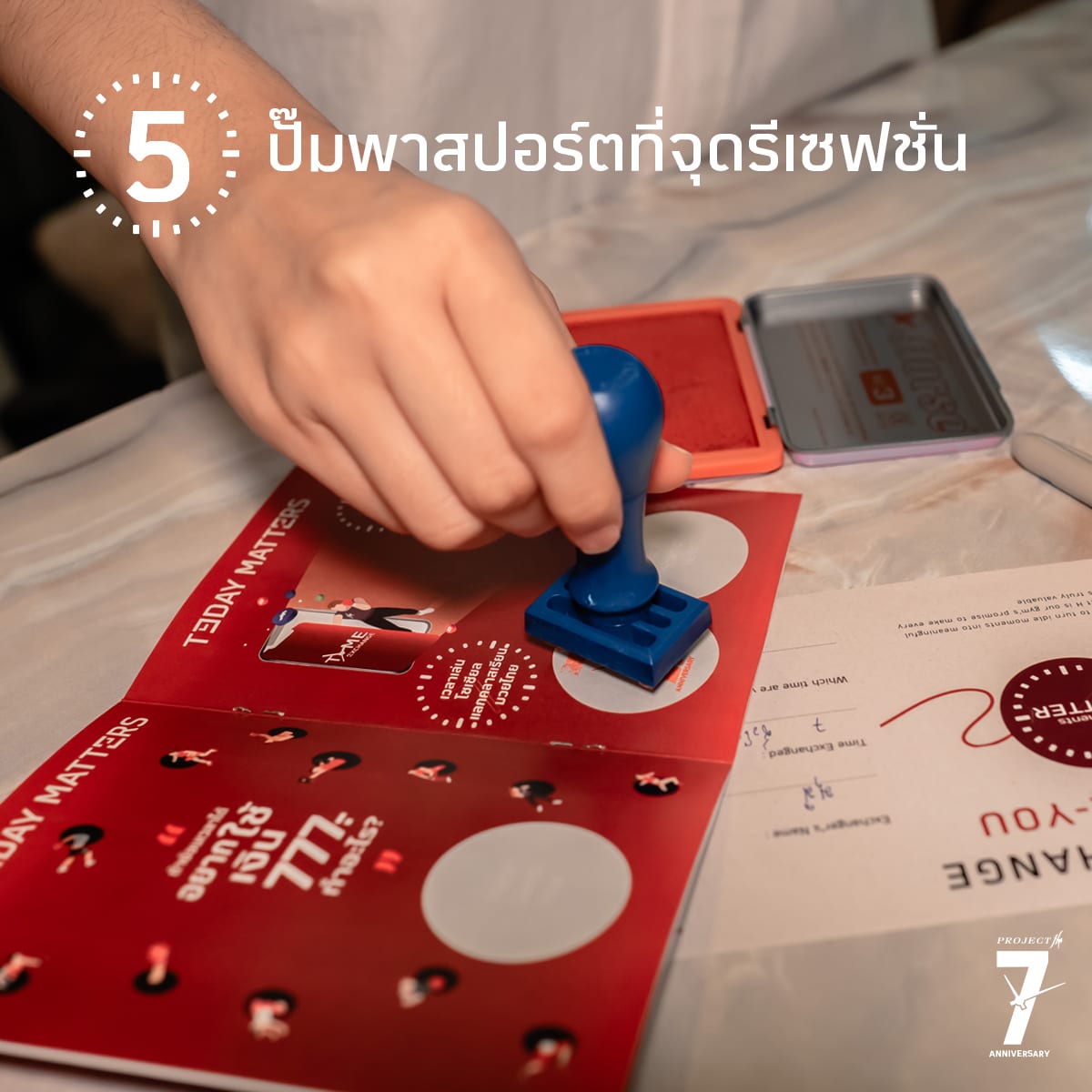 B2C Campaign & Promotion Planning gallery image 12