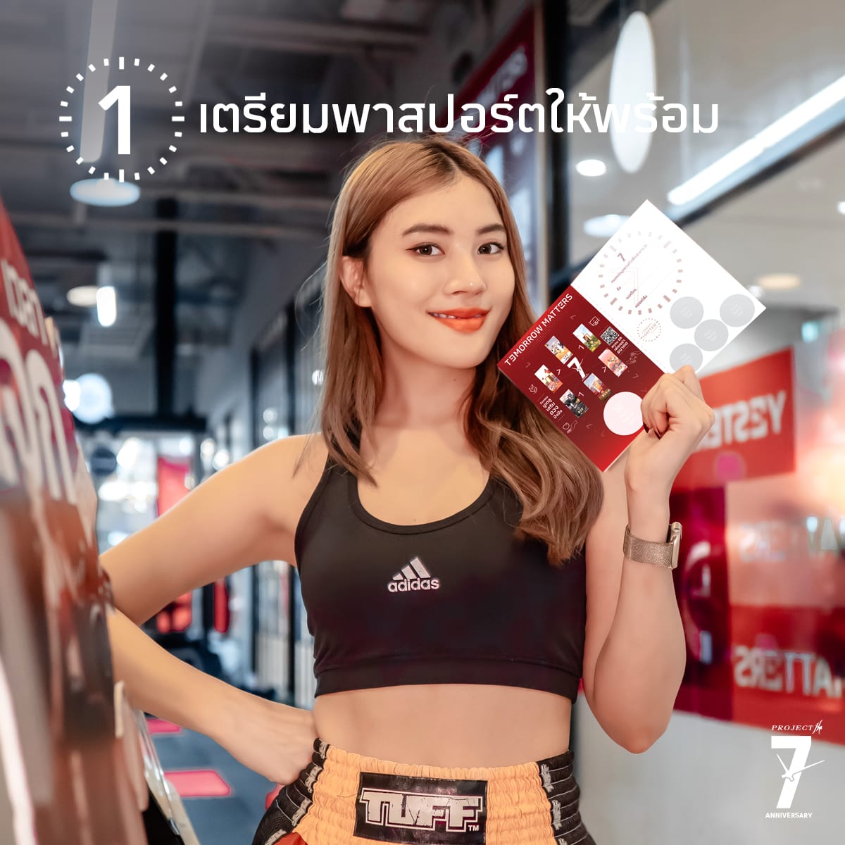 B2C Campaign & Promotion Planning gallery image 15