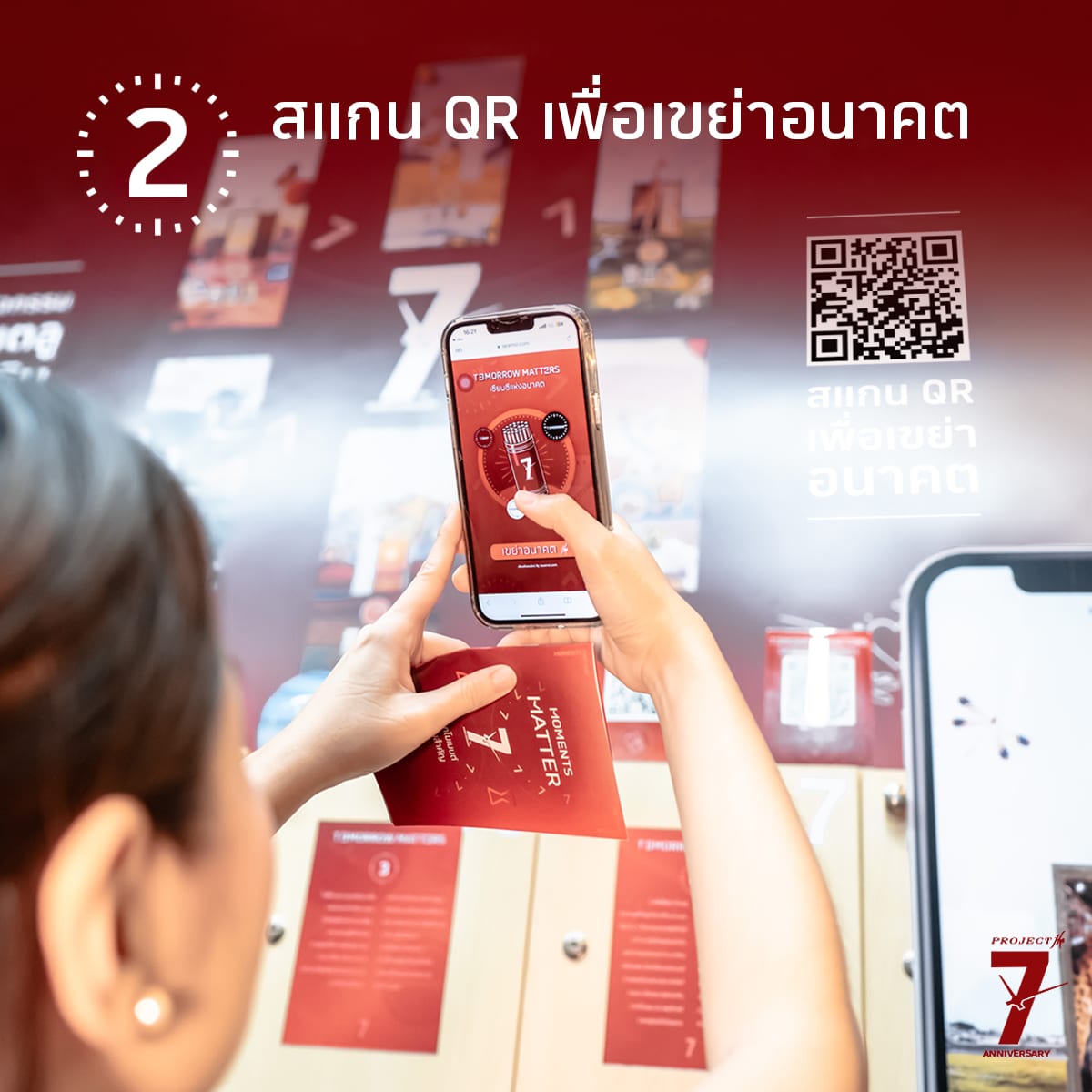 B2C Campaign & Promotion Planning gallery image 16