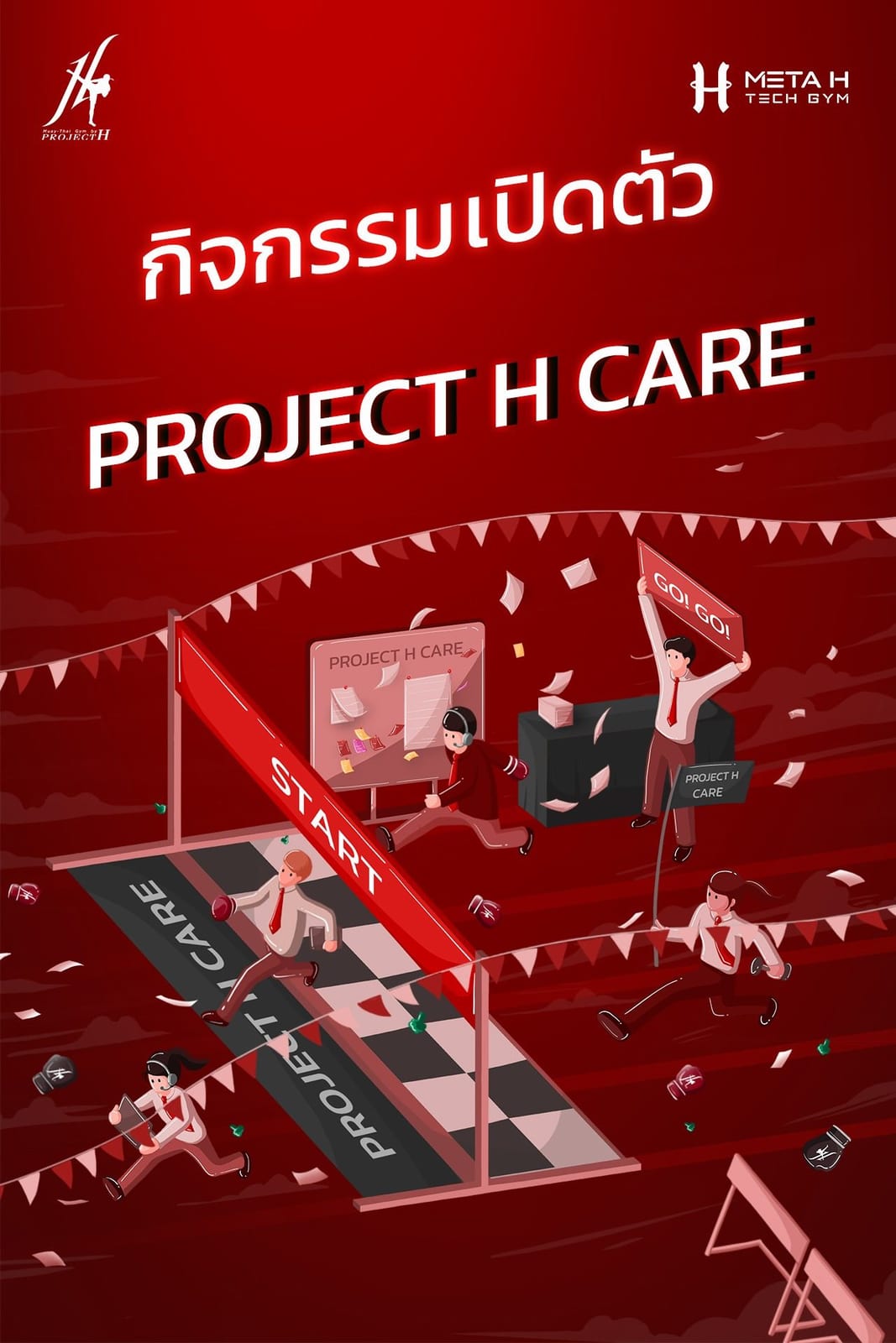 B2C Campaign & Promotion Planning gallery image 5
