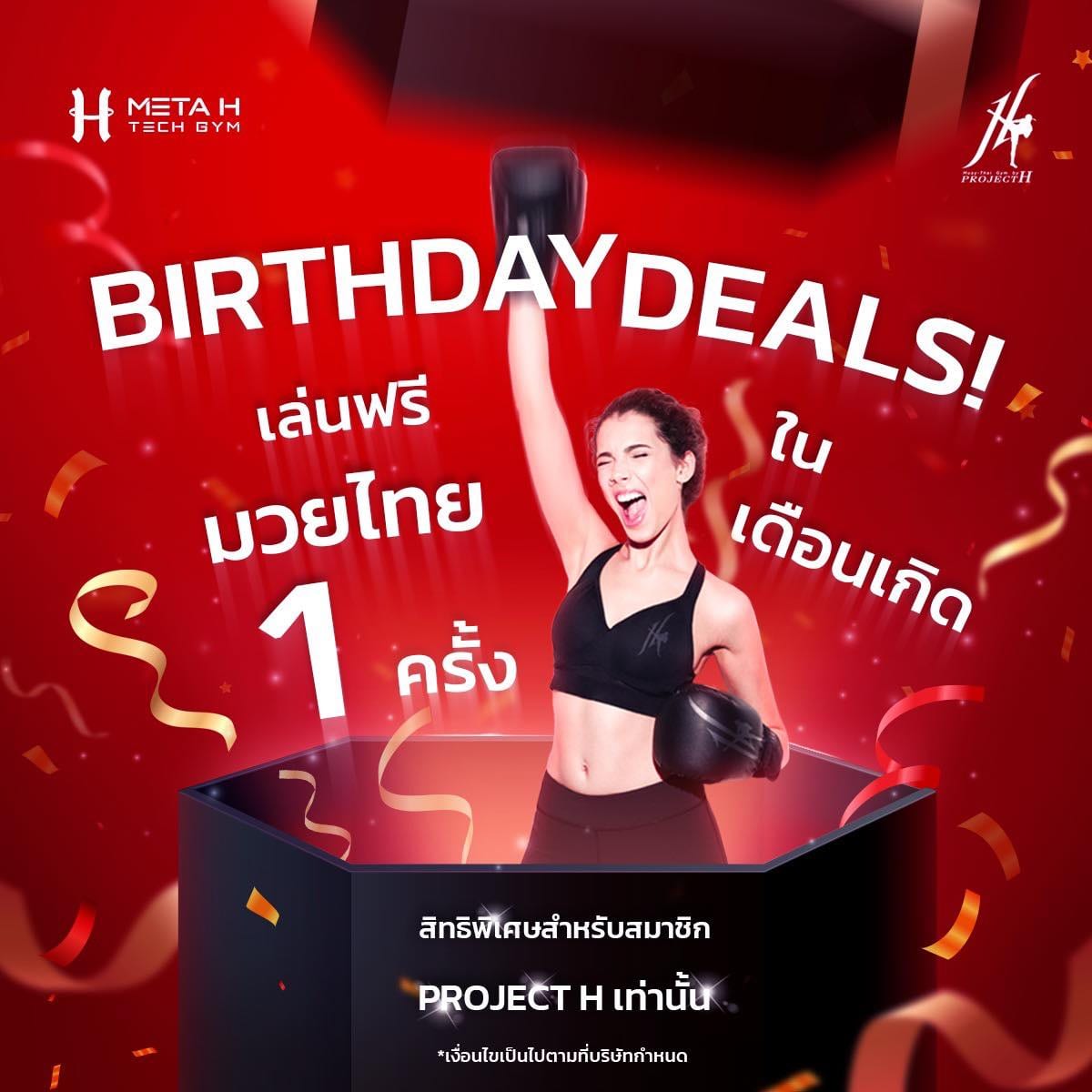 B2C Campaign & Promotion Planning gallery image 10