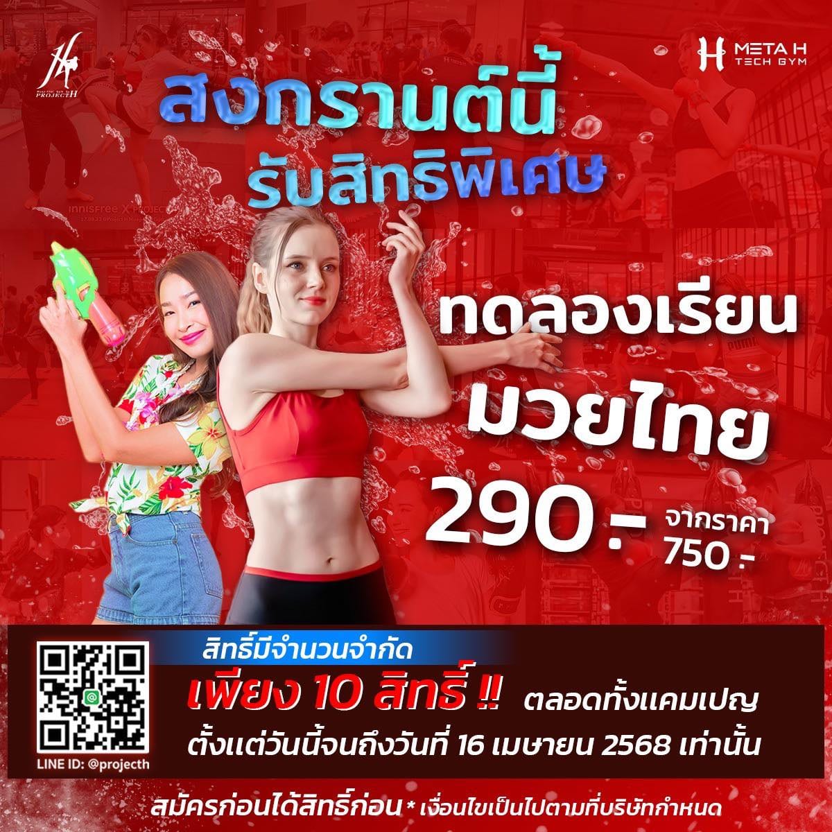 B2C Campaign & Promotion Planning gallery image 18