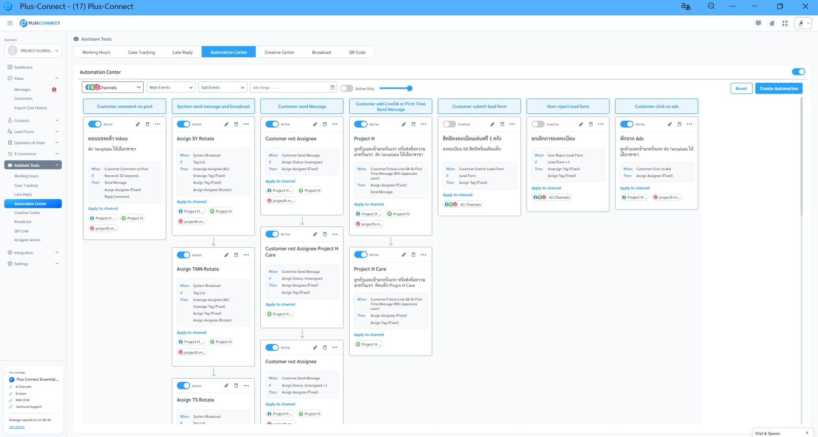 CRM & Omni‑channel Chat Workflow gallery image 4