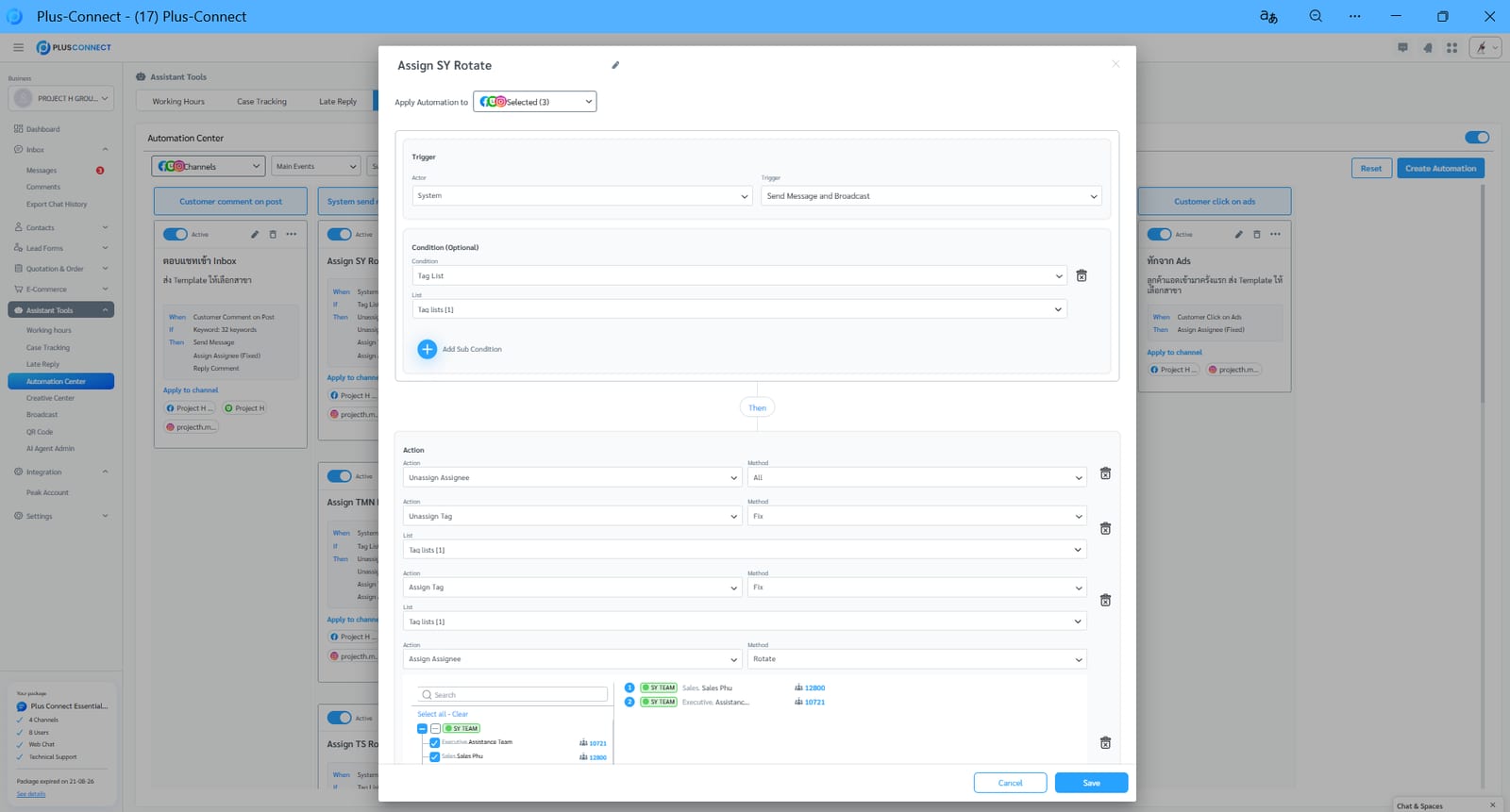 CRM & Omni‑channel Chat Workflow gallery image 5
